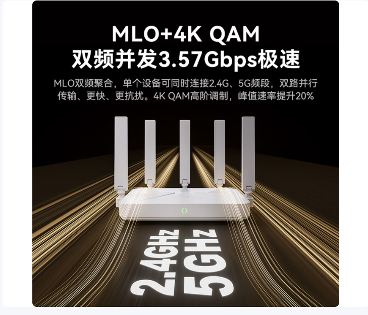 中兴无线路由器