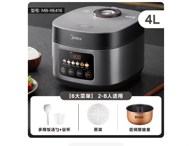 美的电饭锅